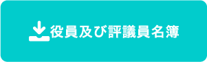 事業活動計算書