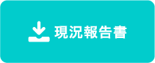 事業活動計算書